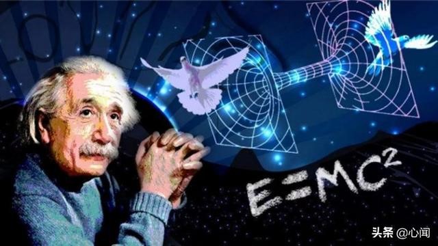 你知道吗？爱因斯坦的质能方程式，居然可以用汉字别开生面地解读